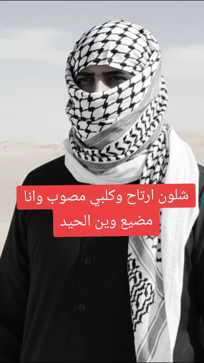 #رباطات #مشاهير_تيك_توك #اكسبلور؟ 