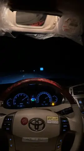 #pov #افالون #مساري #١2📮 #😔😔 