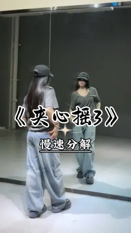 5 Dance Tips You Wish You Knew Sooner #choreography #teaching #Tutorial   