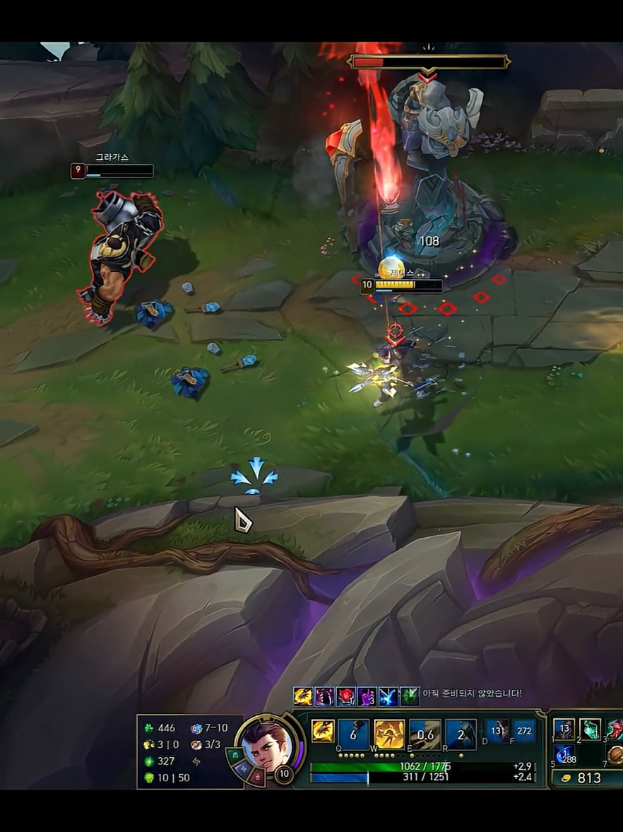 เทคนิคที่ห้ามบอกใคร: เดินแกว่งของ Gragas เมา + Footwork Juke #leagueoflegendsmemes #leagueoflegends #leaguetiktok #lolไทย #lolth 