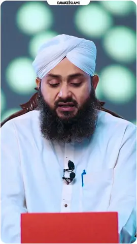 #wazifa_islaam_dua_bayan 