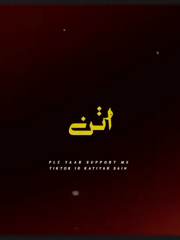 Sindhi sad status 🖤🥹🥲🙏 #sindhistutas #unfreezmyaccount #foryoupageofficialvideo #katiyarsain 