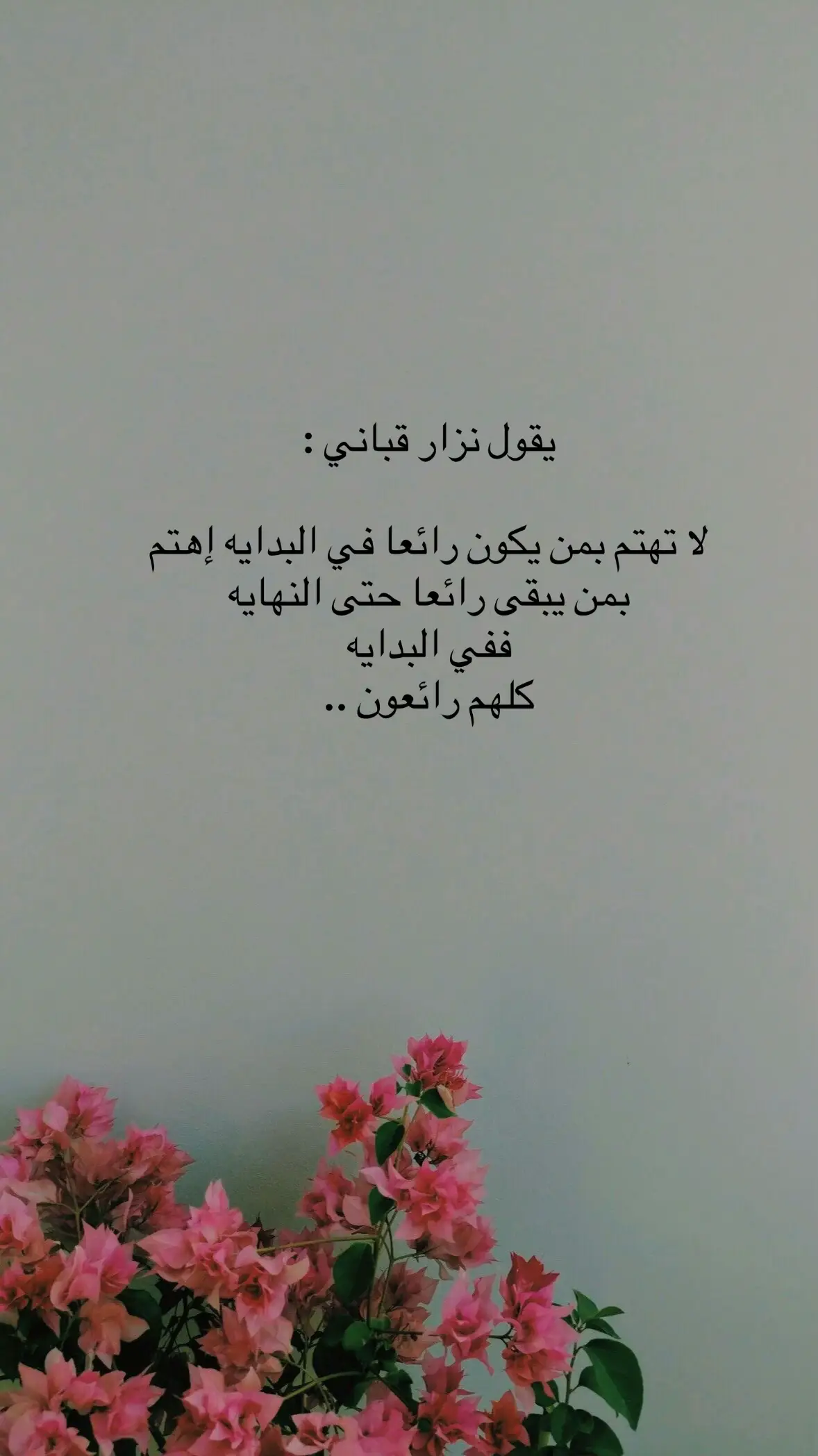 @ارتست كلثوم 💄📸 #حسابي_الثاني💜 #اميرة_الكون #لاتنسوا_لايك_ومتابعة #اقتباسات_عبارات_خواطر 