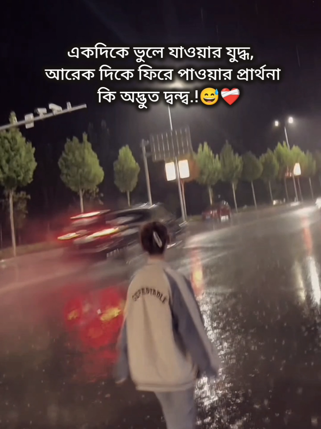 একদিকে ভুলে যাওয়ার যুদ্ধ,আরেক দিকে ফিরে পাওয়ার প্রার্থনা 😅❤️‍🩹#fypシ゚ #foryou #sadvibes #tasnim #broken 