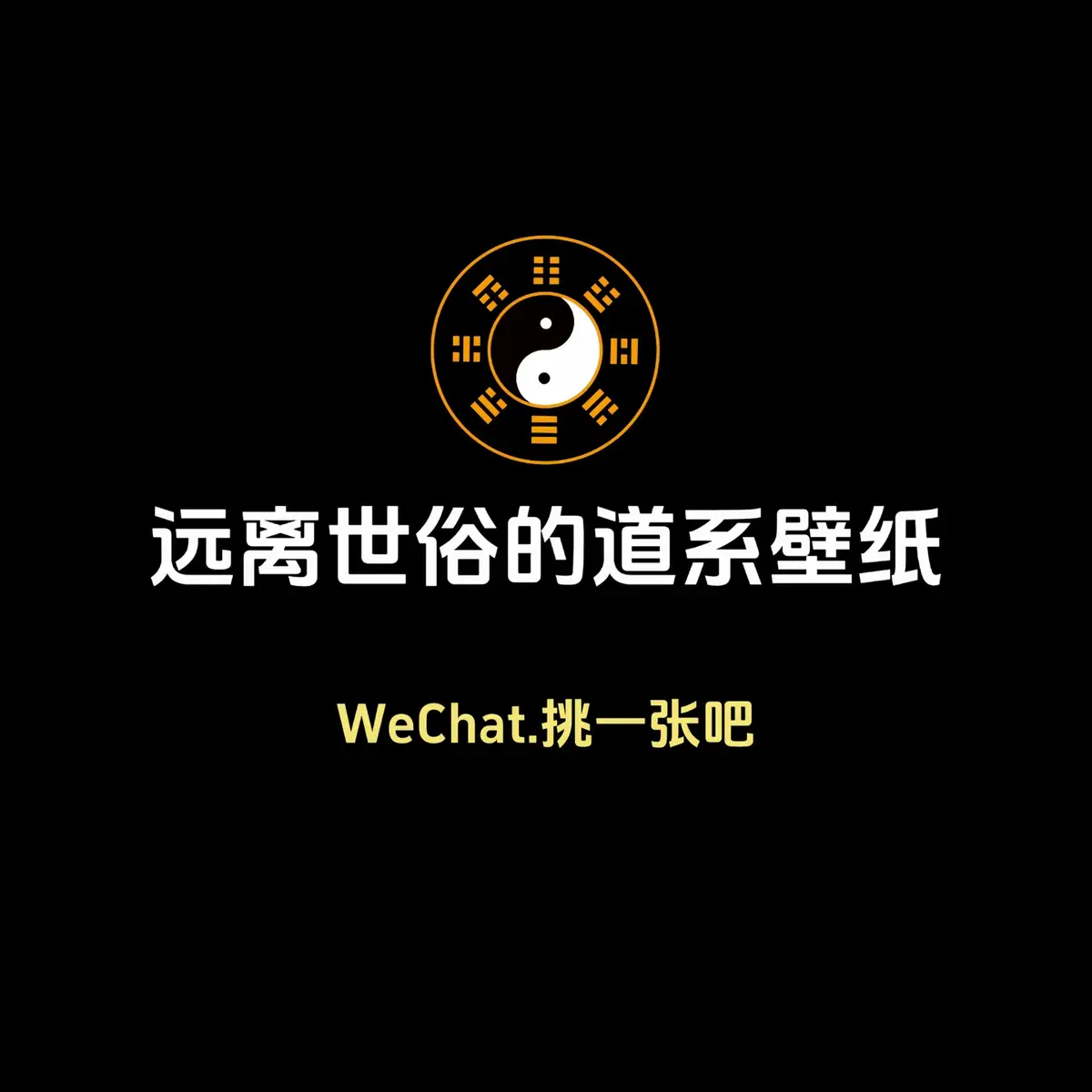 #壁紙推薦 #手機壁紙 #iphone壁紙 #高清壁紙 #桌布 