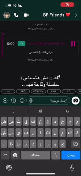#النهايات #نهاية #حزين #مسافر #استراحة #قروب #الشرقية_الخبر_الدمام #بولندا #اوروبا_اسبانيا_ايطاليا_المانيا_هولندا 
