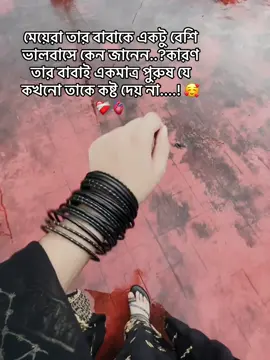 🥰🥀#foryou #foryoupage #vairalvideo #coplik #🌺🌺 