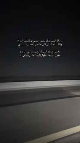 يالطيف الروووح#بخيت_بن_جابر #اكسبلور #قصيد #sad #fypシ 