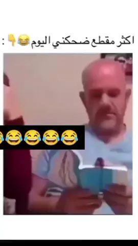 bapak bapak balik ke masa bayi🤣🤣🤣🤣🤣 #kocak #bapakbapak #ngakakkocak #warga62 #fypage @حفيد الامام علي 