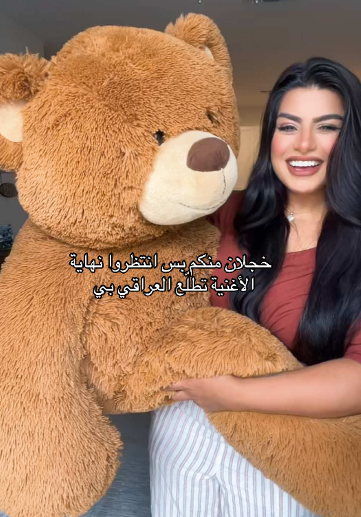 ماكو لابوبو عندي يخجل بهالبيت 😅