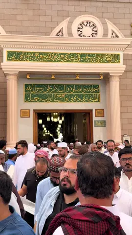 #خادمين_الحرمين_الشريفين_مكہ_مکرمہ #مسجد النبوي #المدينة_المنوره 