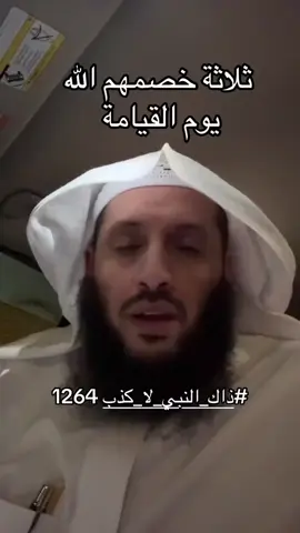 #هشام_الجربا 