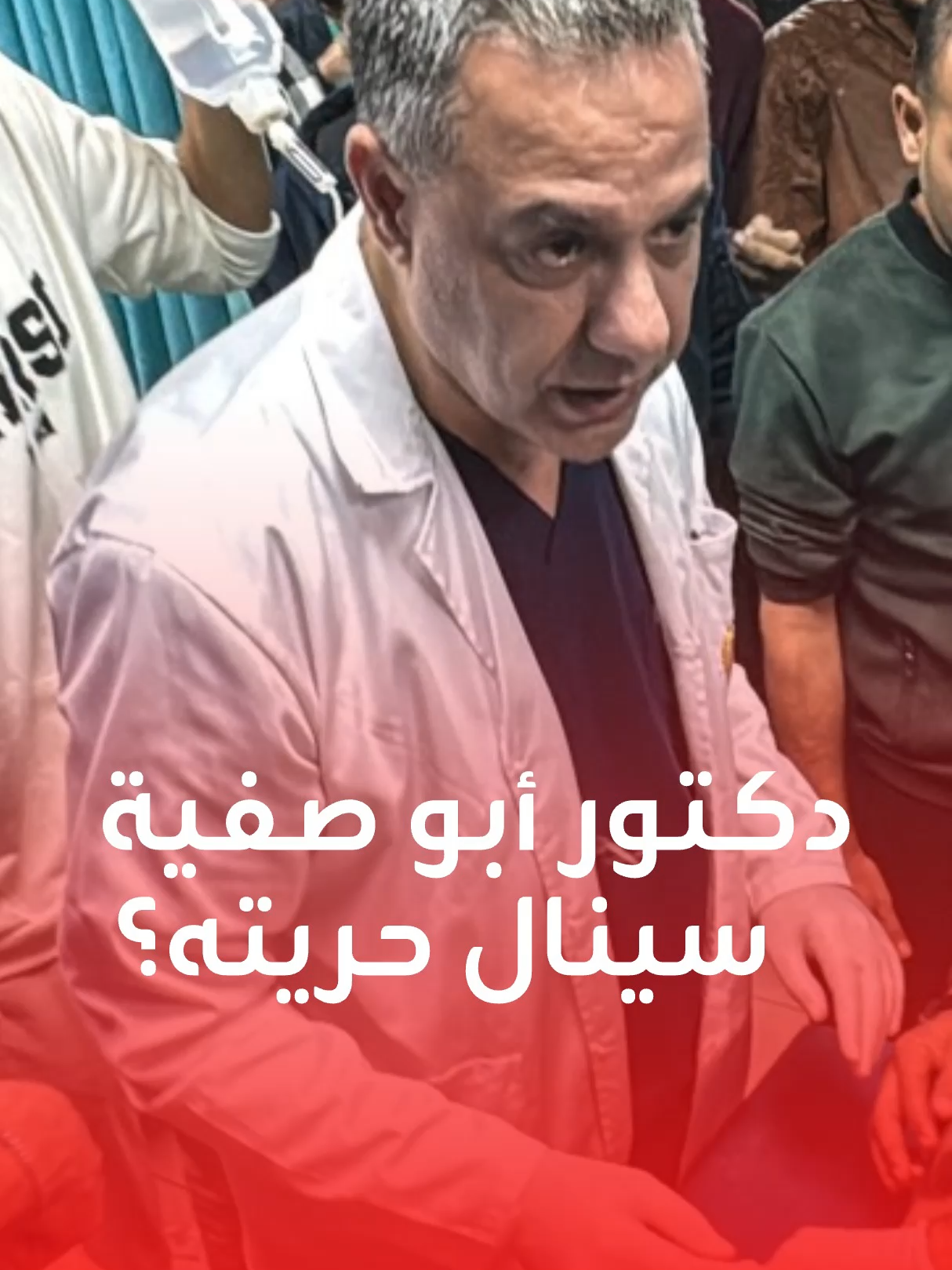 أمل جديد لـ