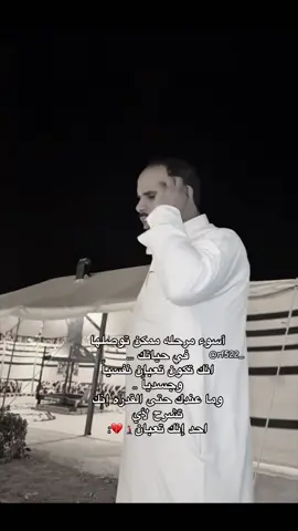 #قروب_سيف_ال_عمار #سيف_ال_عمار #الخرج #رياكشن #اكسبلور @سيف ال عمار @ابو مطرف 🌚💙 @ابو موافق،،، 