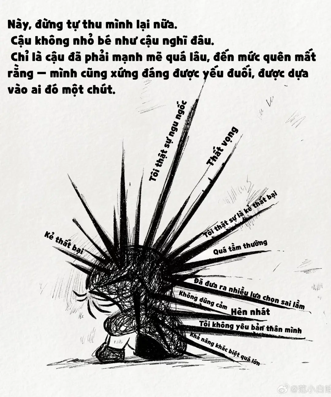 Ngày hôm nay của cậu thế nào?🌷#xuhuong #nhacbuontamtrang #tichcuc #postcard 