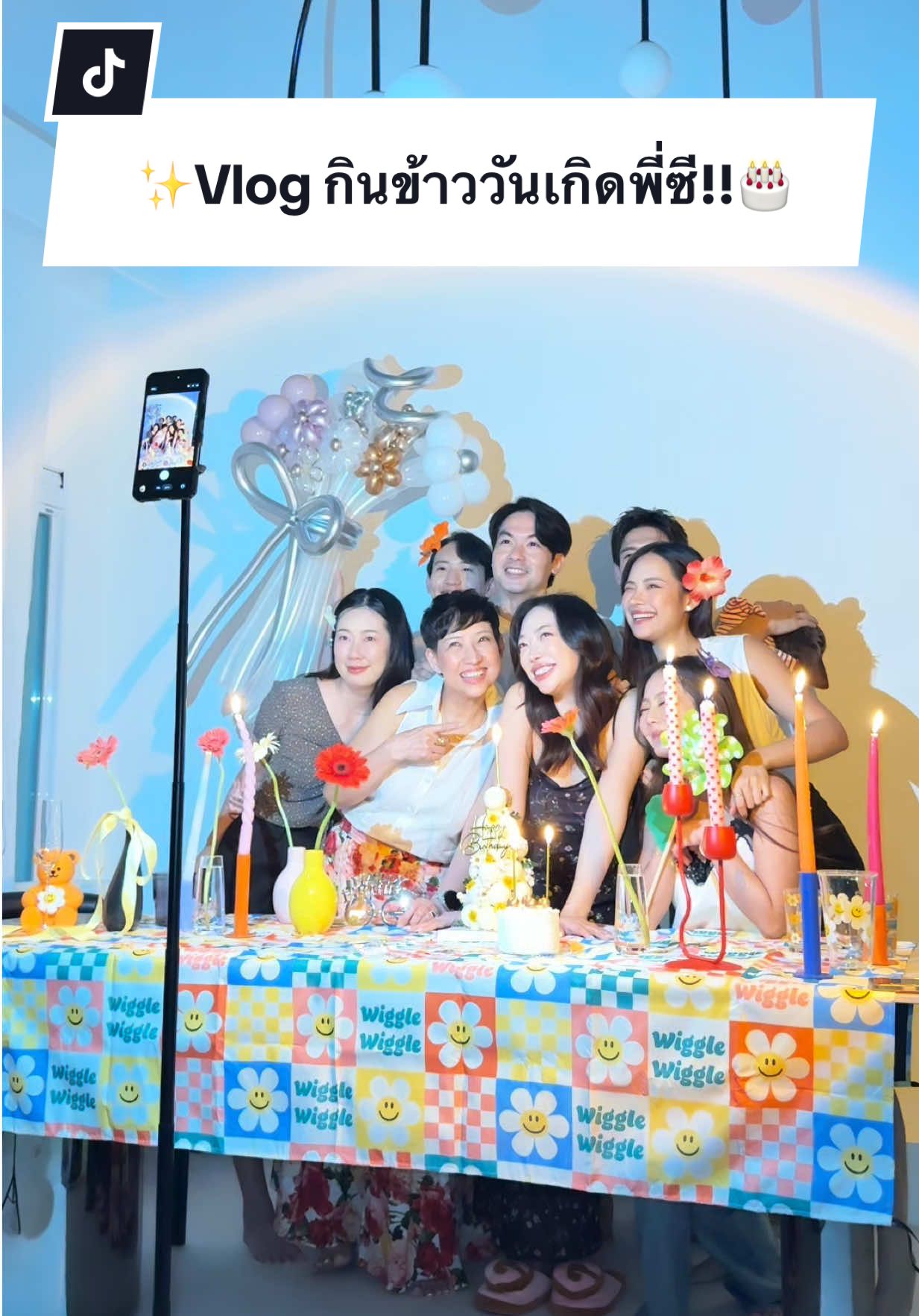 Vlog เพลินๆคับกินวันเกิดพี่สาววววว @ซีชานิ 😝🎂 ตีมัน“ดอกไม้” ใครดอกใหญ่สึดพูดดดดดด…55555555 @gapjakarin @ดิววี่อยู่ไหน @ACHI990 @As.ziaa @Ig ; pimploynapatt @พี่บีเล่าเรื่อง  #birthday #tiktokครอบครัว #ครอบครัว #วันเกิด #Vlog 