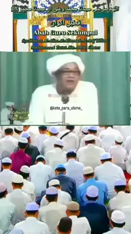Wasiat Amanah Abah Guru Sekumpul #wasiatabahgurusekumpul #dakwahabahgurusekumpul #rutin #malamsenin #sekumpul #martapura #kalsel #kalimantanselatanfyp