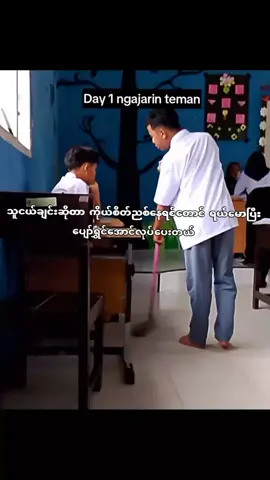 #foryou #ထုတ်သာမပြောတာသူငယ်ချင်းတွေအကုန်လုံးကိုချစ်ပါတယ်ကွာ😍#မင်းတို့ပေးမှ❤ရမဲ့သူပါကွာ ########ရောက်ချင်တဲ့နေရာရောက်fyp ###########