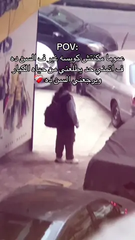 #foryou #capcut #tiktok #explore #الشعب_الصيني_ماله_حل😂😂 
