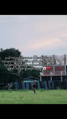 #football #soccertiktok #fyp #foryoupage❤️❤️ 