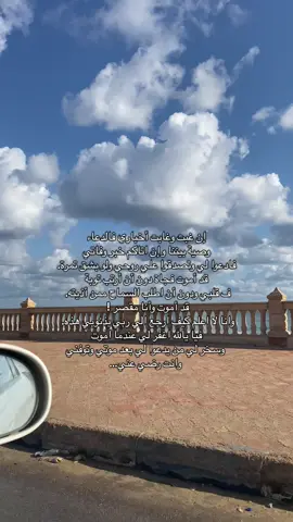 اللهم امين 🤲🏻 #مالي_خلق_احط_هاشتاقات #الشعب_الصيني_ماله_حل😂😂 #رائج #بدون_موسيقى☕🖤 #سبحان_الله 