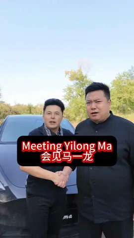 meeting yilong ma#trump #china #spacex #elonmusk #tesla @Yi long ma 