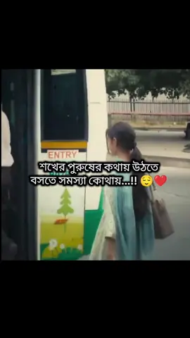 😌🎀🔐#foryoupage #plzlikecommentfollow😊😊 #tiktokoffical #trending #funnyvideos 