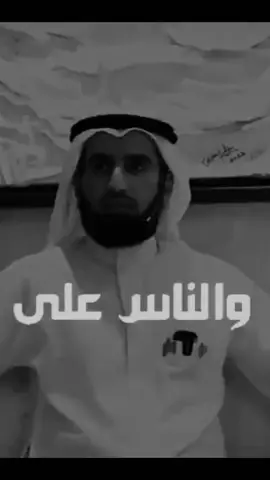 و من الناس من يحبك بعيوبك #ياسر_الحزيمي #الحزيمي #بودكاست #طور_من_نفسك 