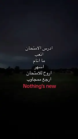 حالتي  او حالة اشعب العراقي كلة حالياً 🗿🗿
