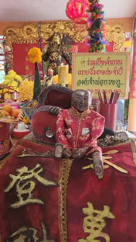 #มาแล้วโชคดี #เปิดโชคเปิดลาภเปิดบารมี #บารมีเจ้าพ่อกวนอู #เฮงๆรวยๆปังๆๆ #ท่องไหว้ถ่ายเที่ยว #ศาลเจ้าพ่อสําเร็จ🏯 
