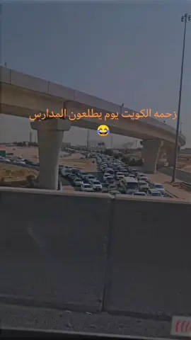 لاند قلوب مكروزة 😃 #الشعب_الصيني_ماله_حل😂😂 #ضحك😂 #اغوى_كويتيين🇰🇼 #اغوى_كويتيين🇬🇧 #زحمه #دوامات #الدوام #الدوامات #اغوى_كويتيين🇰🇼🕺 #الجهراء #البدون #مقاطع_مضحكة #اكسبلورexplore #اكسبلور_تيك_توك #اكسبلوررر #ترندات_تيك_توك #ترند_السعودية #الشعب_الصيني_ماله_حل😂✌️ #اكسبلورexplore #اكسبلوررر #اكسبلور؟ #ترندات_تيك_توك_جديدة 