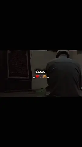 Salaada halagu dadaalo 🤍#fypシ゚ #muslimtiktok #alhamdulillah #viralvideos #fypage 
