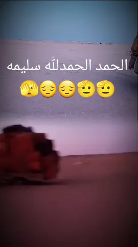 ##اصيل##الله يحفظك  🫣🫣🫣🫡🫡🫡🫡