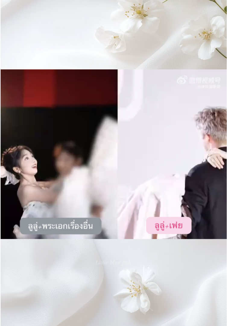 Absolutely 🖤❤️ #วาสนาของปลาเค็ม  #whendestinybringsthedemon  #chenfeiyu  #เฉินเฟยอวี่  #หวังอิ่งลู่ 