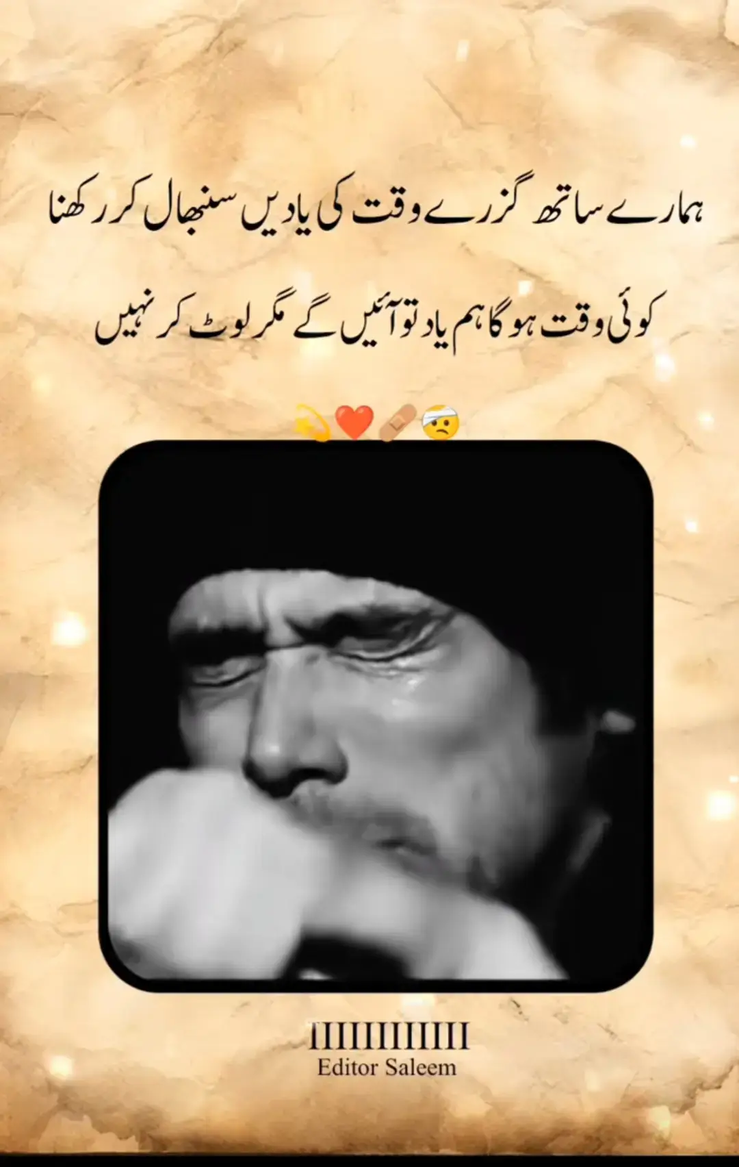 #videosad💔🥀 #foreverglobaless 