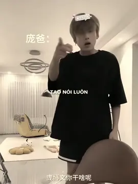ok?🥰 #pangbowen #庞博文 