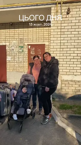 #цьогодня 