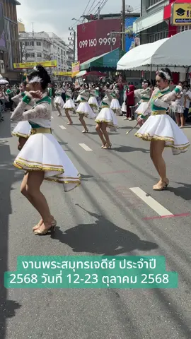 #เทรนด์มาแรงในtiktokวันนี้ #คลิปไวรัล #งานเจดีย์สมุทรปราการ #เมร่อน #หาของกิน 