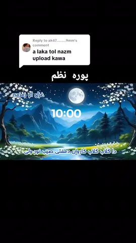 Replying to @ak47.........9mm دا ګلاب ګلاب کاروان دمفتی صیب نور ولی#unfreezacount #trending  #viral #Love #viralpashto 