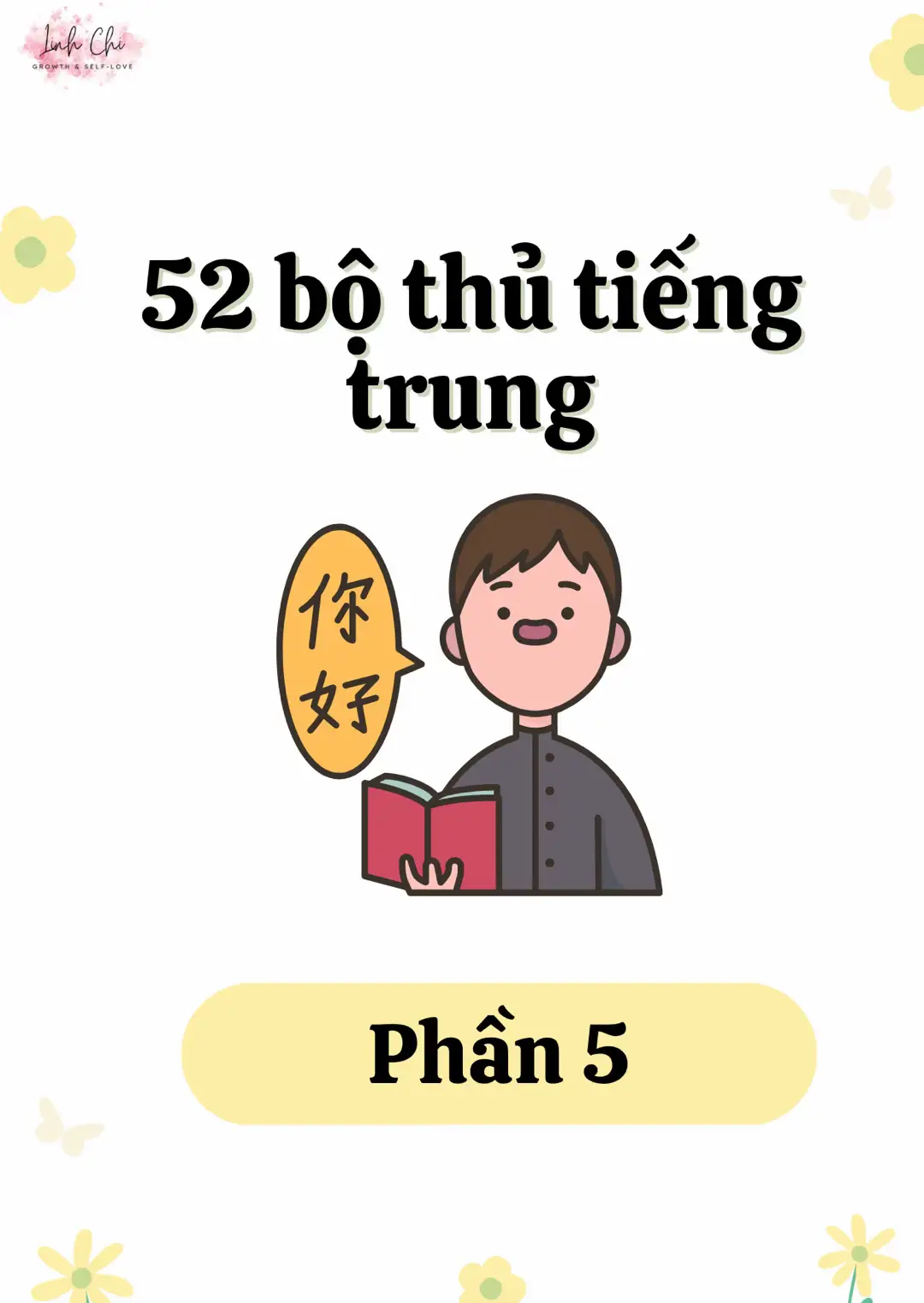 Series “52 bộ thủ” chính thức khép lại rồi nè! Đừng dừng lại nhé, vì sau bộ thủ là cả một thế giới chữ Hán đang chờ bạn! #họctiếngtrung #bộthủ #hoctiengtrungvui#hoctiengtrungcunglinhchi #hoctiengtrung 