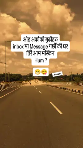 ओइ अर्काको बुढीहरु inbox मा Message गर्छौं की घर  तिरै आम मस्किन   Hum ?#tiktok #fyp #viral #foryoupage #foryou 