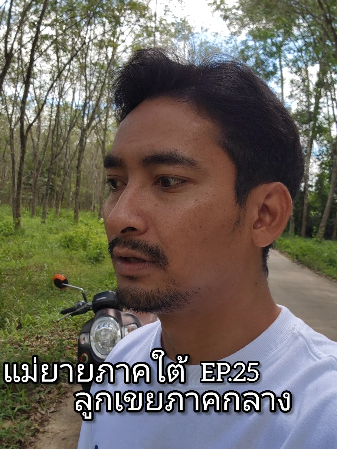 บาดลวกมากๆครับพี่! #คนใต้ #ภาษาใต้ #ตลก #ขึ้นฟีดเถอะ 