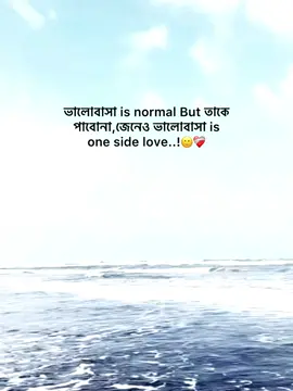 🙂❤️‍🩹#trending #foryou #viralvideo #fyp #3bar_copy_linik_plz @TikTok @TikTok Bangladesh 