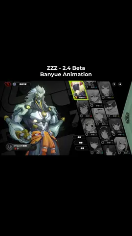 Banyue Animation - ctto: Dim #Banyue #zzz #zenlesszonezero #fyp #gaming 