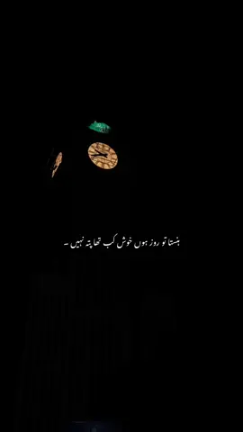 Jiii..🥹❤️‍🩹  #fyp #foryou #viral #poetry #lines 