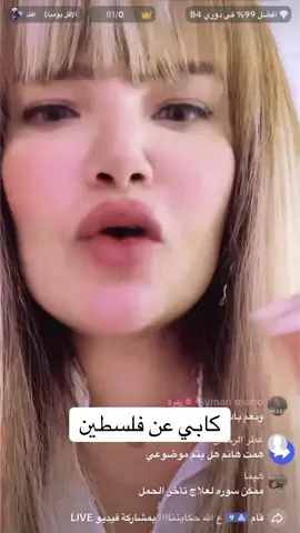 #كابي_عبدالله👑 