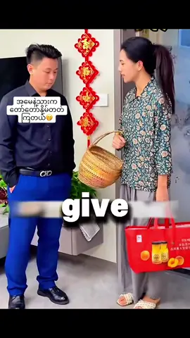 #CapCut အမေနဲ့သားက တော်တော်နှိမ်တတ် ကြတယ်🫢#fyp #viral #tiktokjapan #sonandmother 