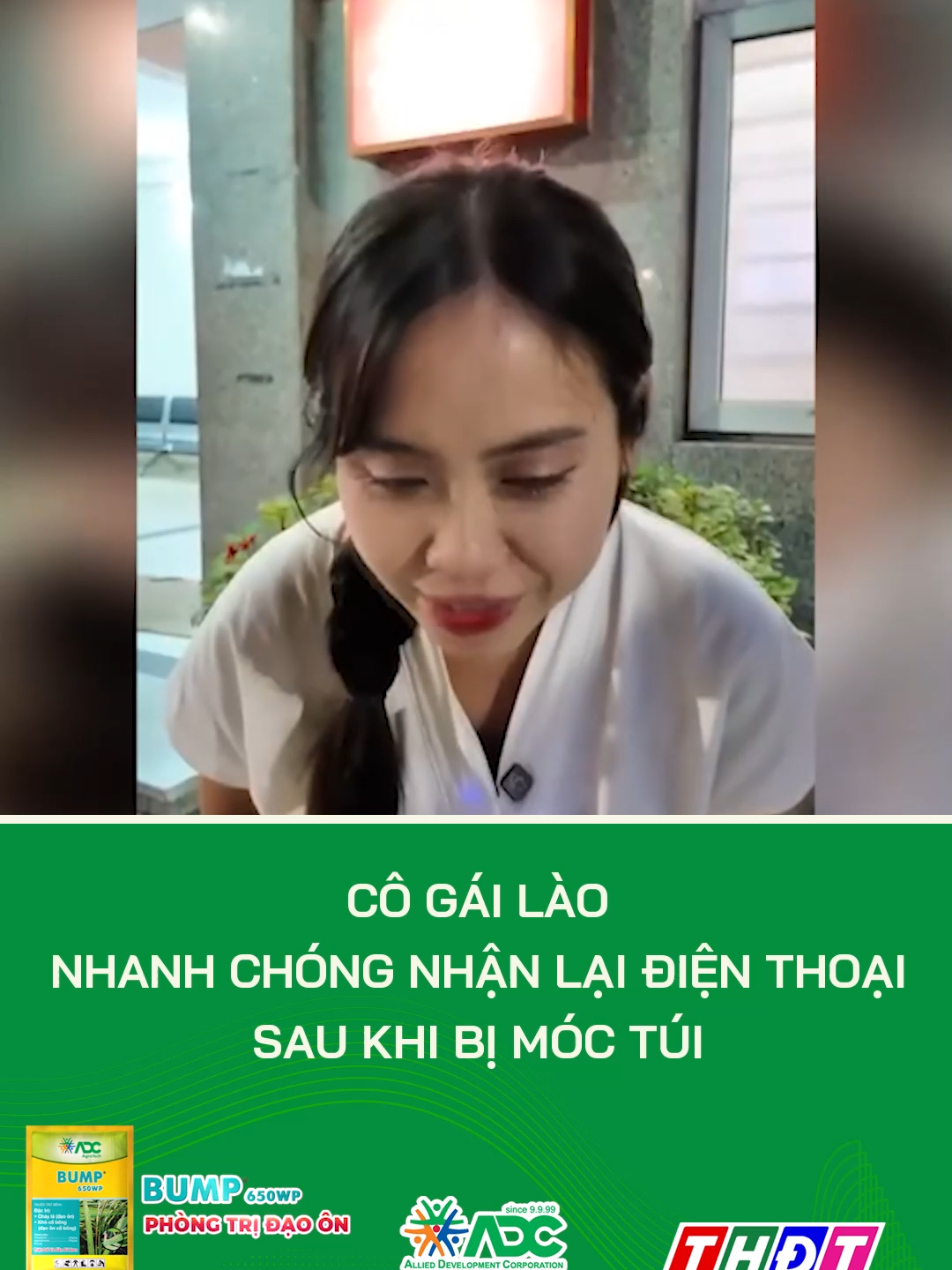 Cô gái Lào nhanh chóng nhận lại điện thoại sau khi bị móc túi #thdt #dongthap #dongthaptv #tiktokthdt #mcv #truyenhinhdongthap #tiktoknews