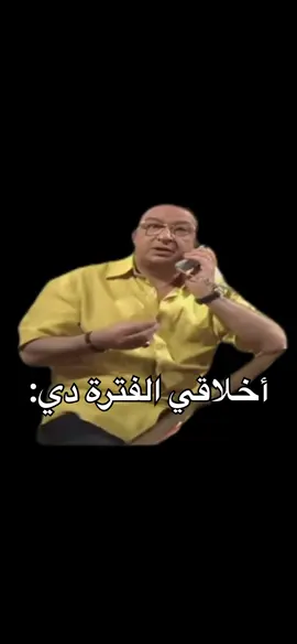 #ميمز #ضحك #اكسبلور #كوميدي #الشعب_الصيني_ماله_حل😂😂 🙂🤣
