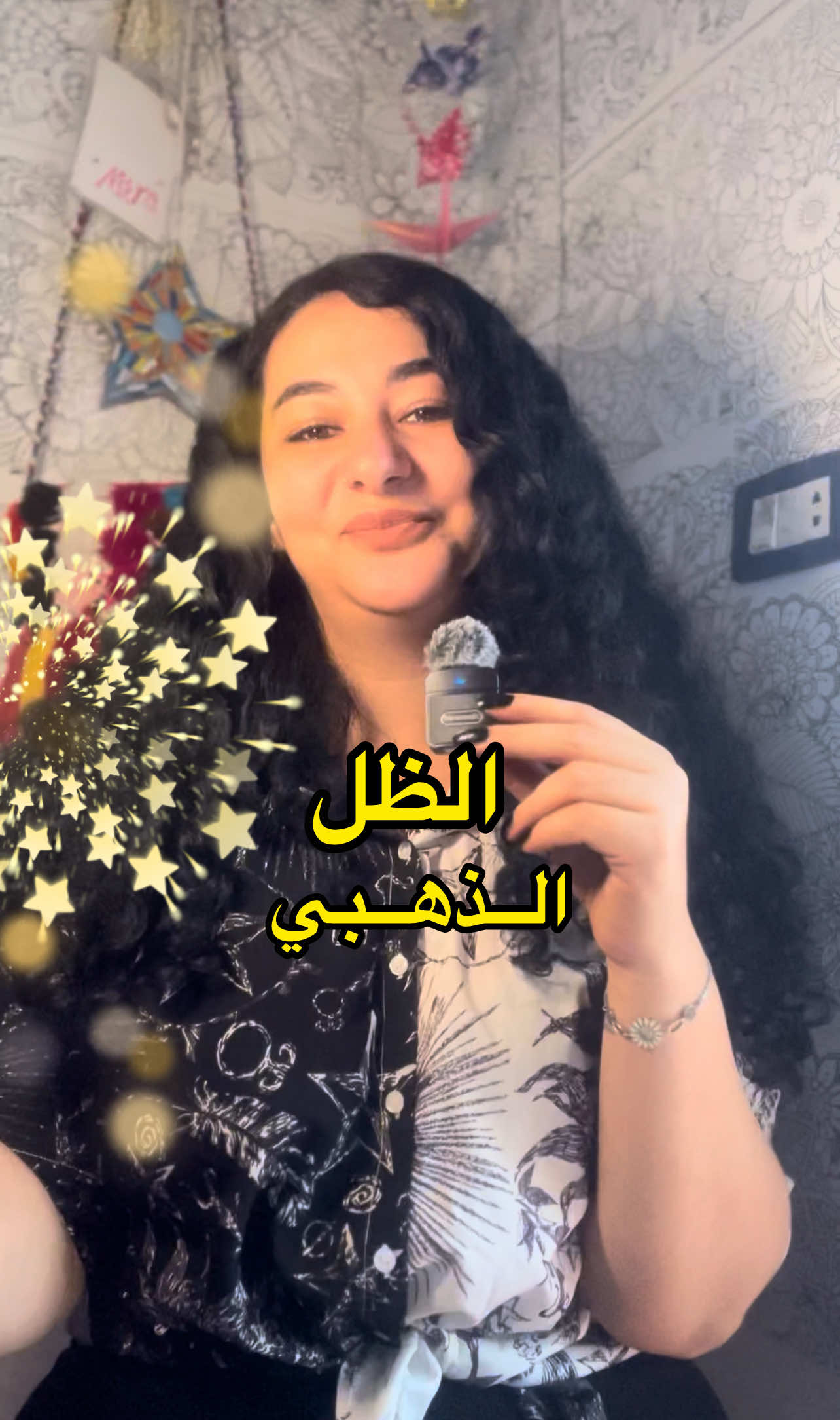 “الظل” = الجزء المظلم الذي نخافه في أنفسنا. “الظل الذهبي” = النور الذي نخجل منه أو لا نجرؤ على امتلاكه. . . #الظل #كارل_يونج #قدرات #ضي #shadow 